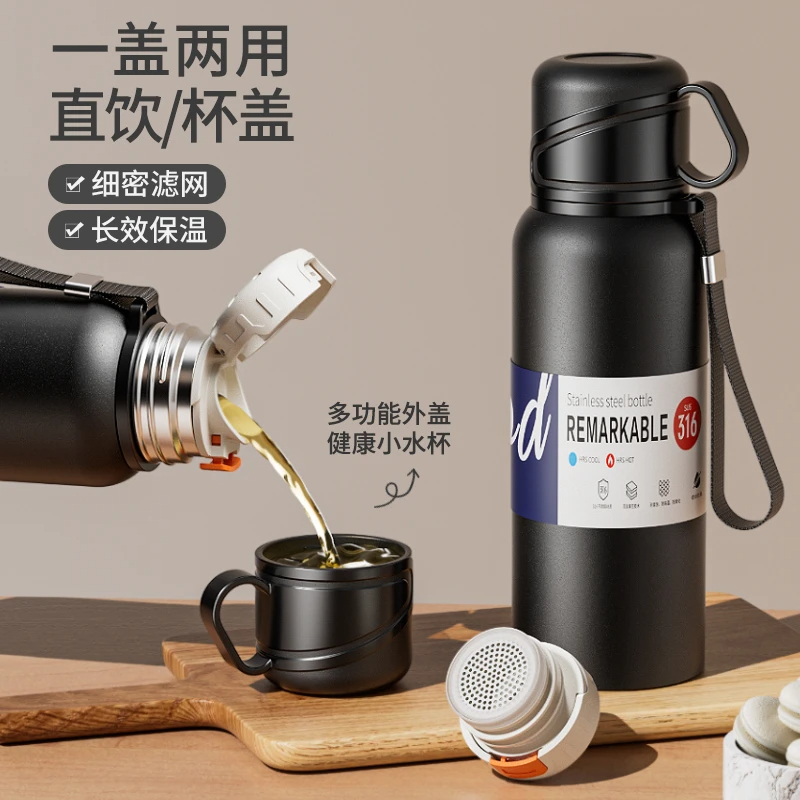 大容量双盖保温杯316不锈钢便携男士泡茶杯女车载户外保温壶水杯