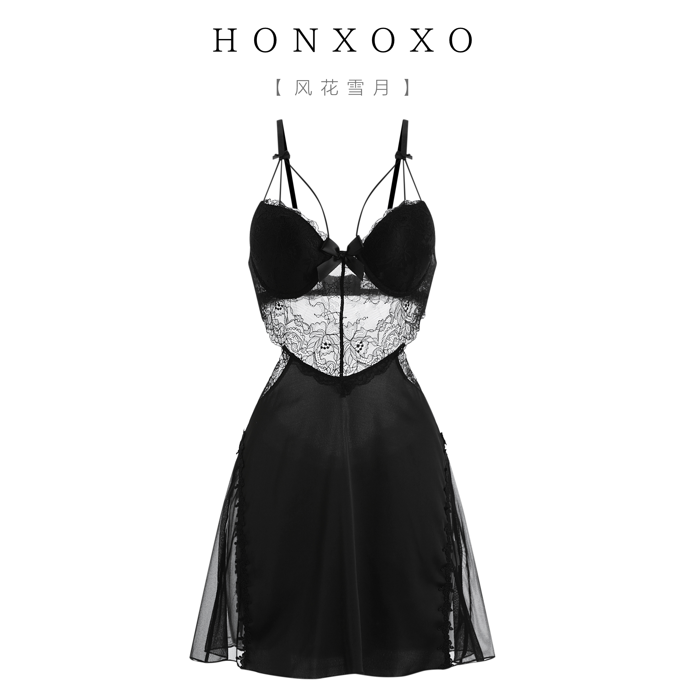 【风花雪月/丝】爆款冰丝吊带睡裙女款家居服纯欲风聚拢遮肉显瘦