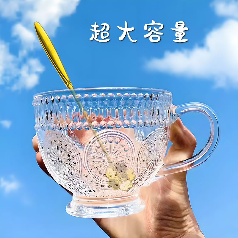杯子玻璃杯早餐杯太阳花复古浮雕燕麦牛奶杯家用大容量带把高颜值