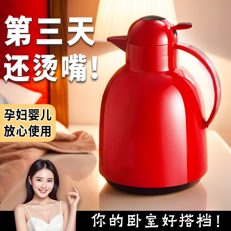 保温壶大容量72小时保温2024年最新款家用保暖水壶暖壶开水热水瓶