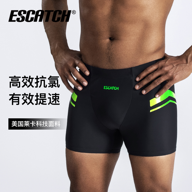 2025新款泳裤男专业竞速男士游泳裤训练游泳装备泳泡温泉游泳裤