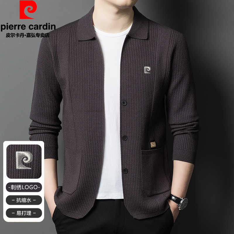 皮尔卡丹2025新款男士长袖针织羊毛开衫外套高档百搭休闲爸爸披肩