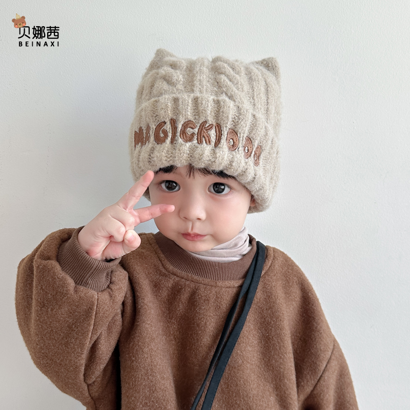 Beinaqian/贝娜茜儿童帽子秋冬季宝宝韩系毛线帽男童帅气小月龄冬