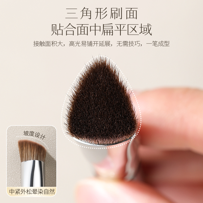 时生Z109大三角高光刷面中局部提亮哑光修容刷泪沟遮瑕熨斗化妆刷