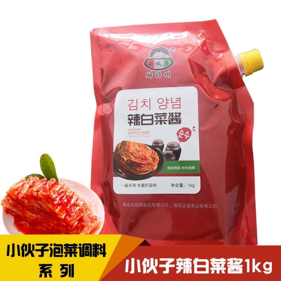 韩国泡菜酱腌料上班族辣白菜腌制酱料韩国风味泡菜酱夜宵辣酱腌料
