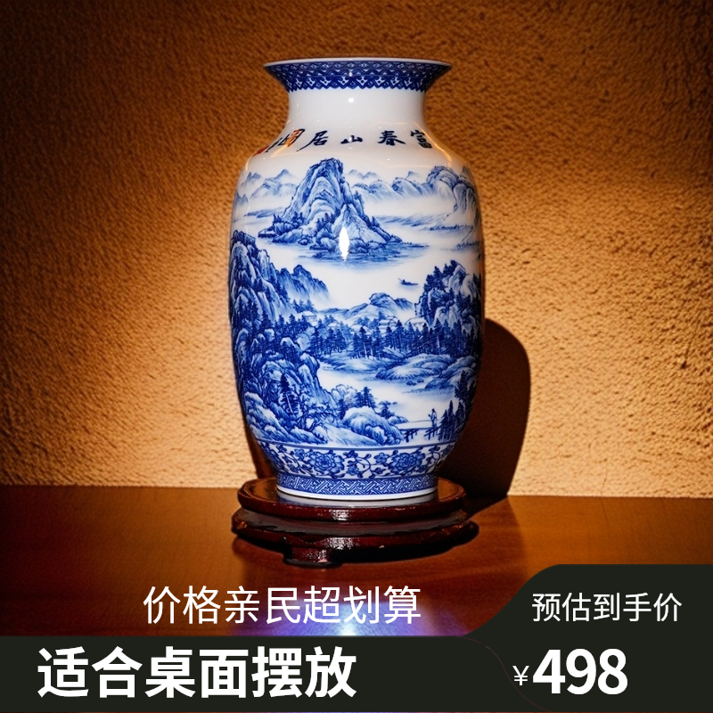 景德镇陶瓷器新中式手工仿古青花瓷赏瓶家居大花书房玄关大号摆件