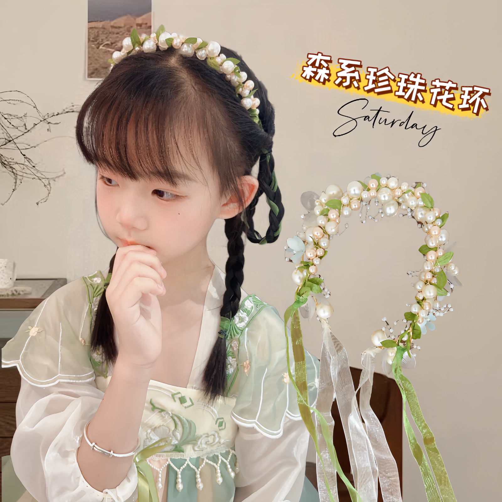 新款绿森林系列花环小仙女公主甜美超仙发箍女孩编发头饰森系