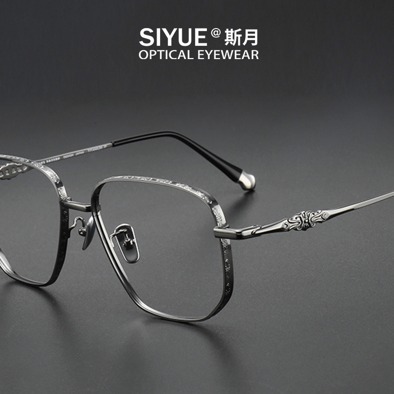 165mm超大脸眼镜纯钛超轻加宽男胖子大码近视变色防蓝光眼镜框女