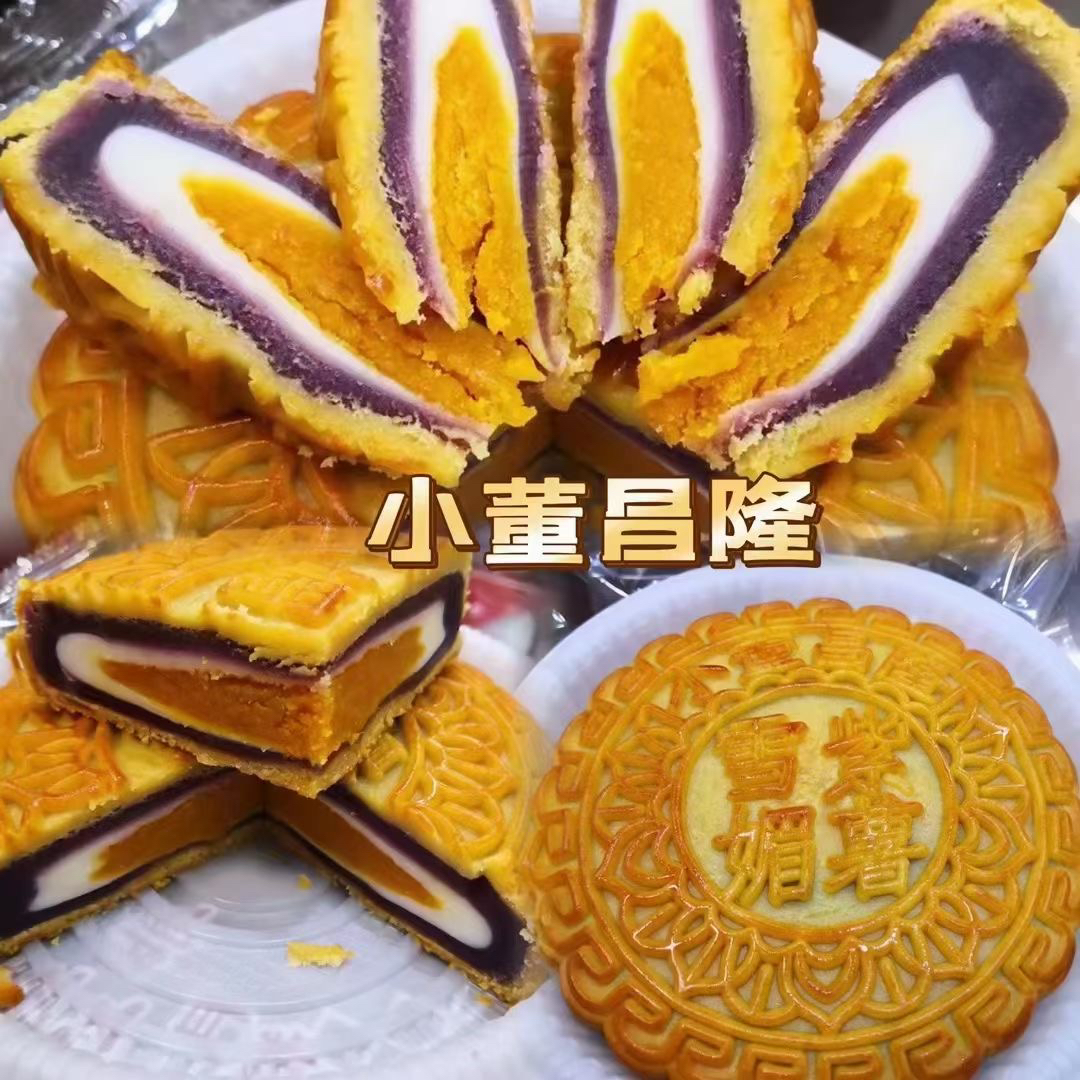 小董昌隆雪媚紫薯月饼五仁月饼广式蛋黄黑芝麻广西中秋大厂家直销