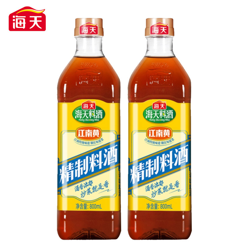 海天料酒精制800ml实惠瓶装去腥牛肉羊肉鸡肉烹饪调味品厨房
