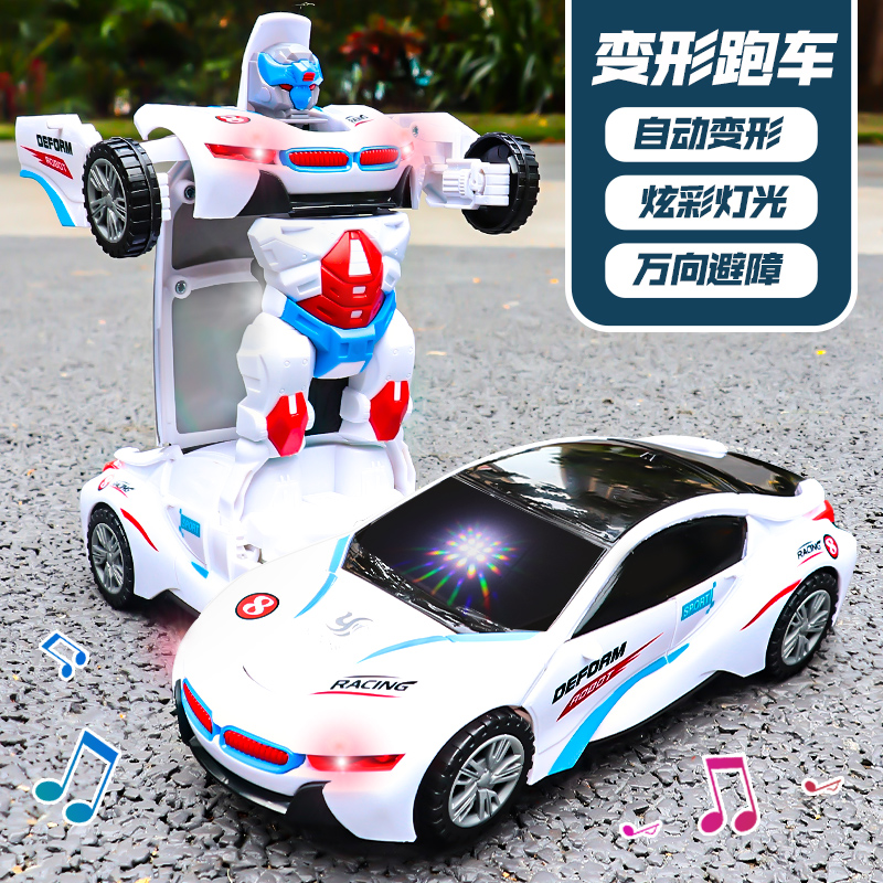 儿童电动跑车变形机器人玩具1一3周岁2-4半宝宝5男孩赛车生日礼物