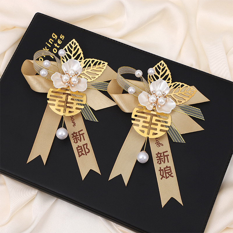胸花别针新郎新娘胸花父母伴郎伴娘胸花饰品高档胸花结婚用品大全