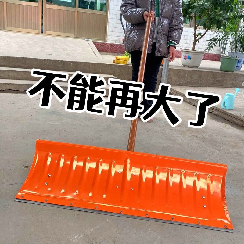 新款推雪铲加宽加厚加大带轮子轱辘锰钢铲粮食清粪便环卫除雪神器