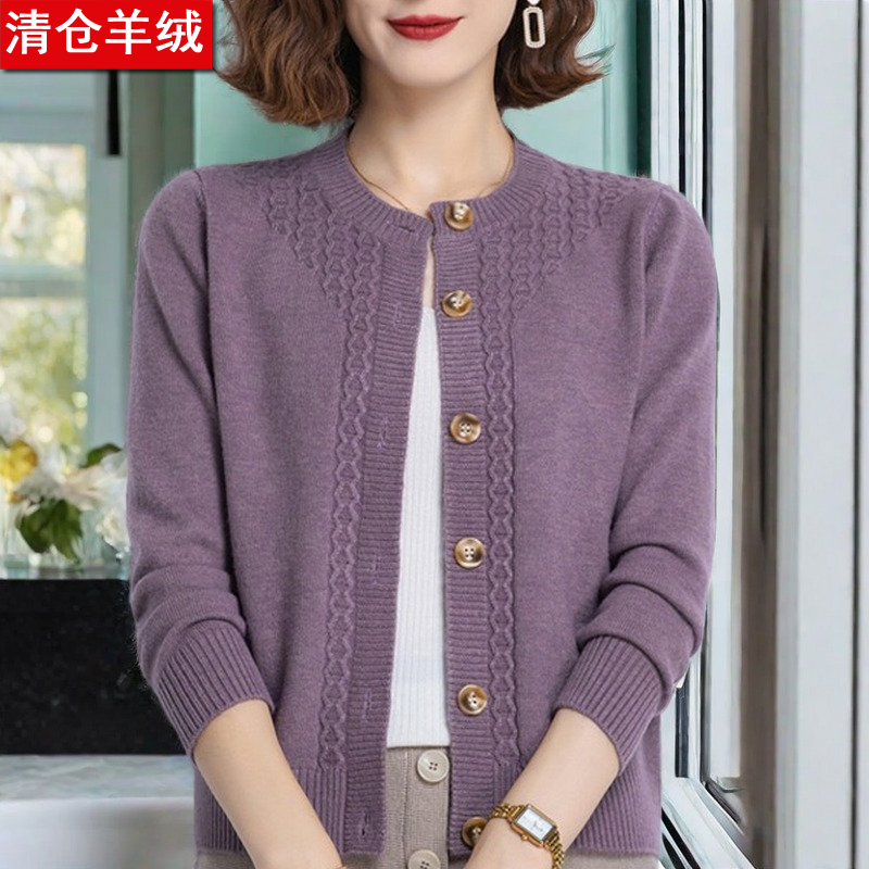 纯100羊绒衫针织开衫中年减龄妈妈装洋气2025春秋季女士毛衣外套