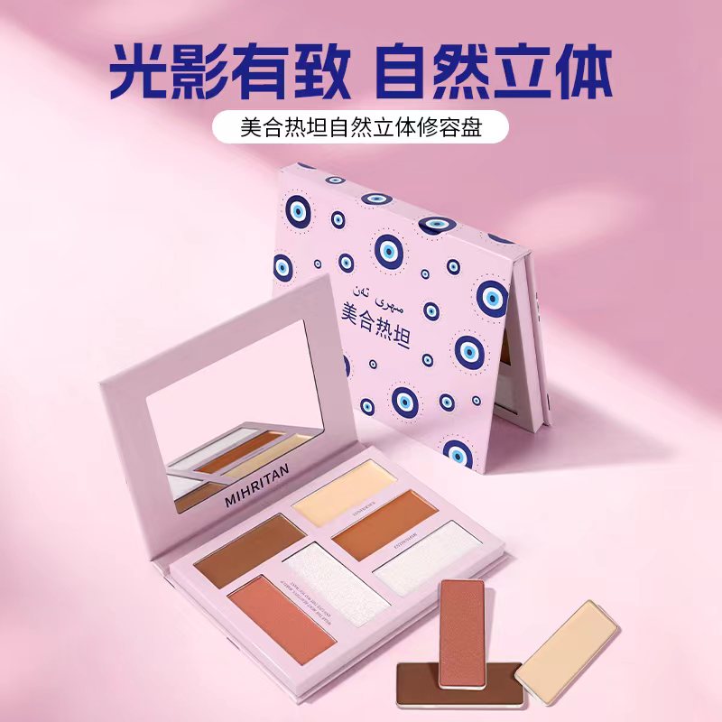 美合热坦自然立体修容盘女生通用持久便携神器不卡粉女士迷你六色