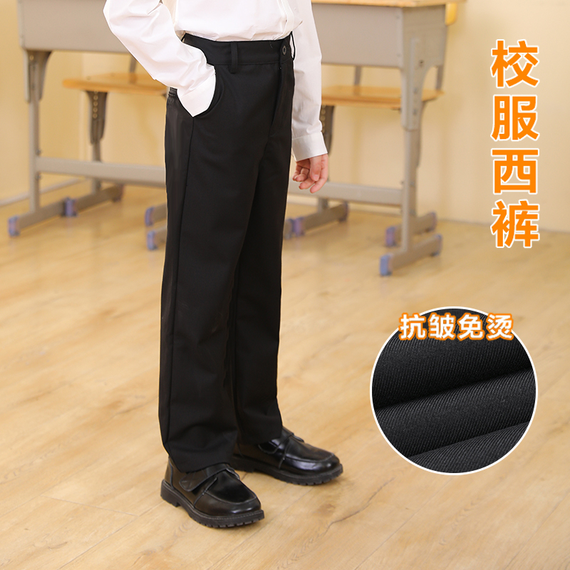 男童西裤黑色儿童校服裤子小学生春秋校裤中大童女童演出表演免烫