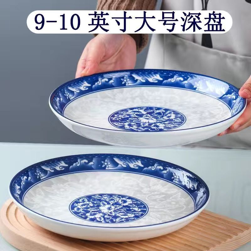 大容量清蒸鱼剁椒鱼盘圆盘碟子大号盘子釉下彩耐高温牛排盘可微波