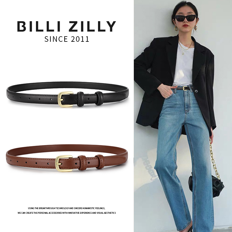 女款爆款2025新款皮带女款时尚百搭细带腰带配饰裙子裤腰带收腰