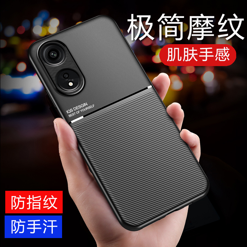 适用OPPO A1/A1Pro高档皮纹手机壳极简商务超薄防摔内置磁吸铁片
