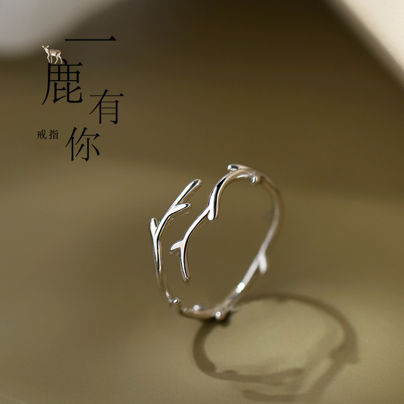925银戒指 925银鹿角戒指女个性一鹿有你设计款可调节设计感戒指