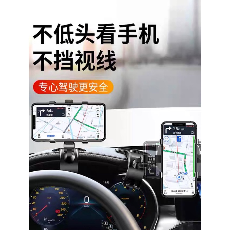 车载手机支架车内仪表台汽车多功能固定车用导航卡扣式支撑架通用