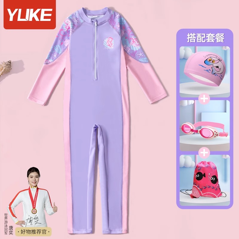 儿童泳衣女孩女童中大童连体长袖长裤2023新款夏防晒专业游泳装备