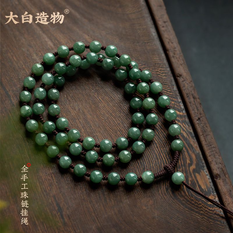 绿色吊坠手工编织绳挂绳玉石项链绳珠链男吊坠专用手工串珠绳