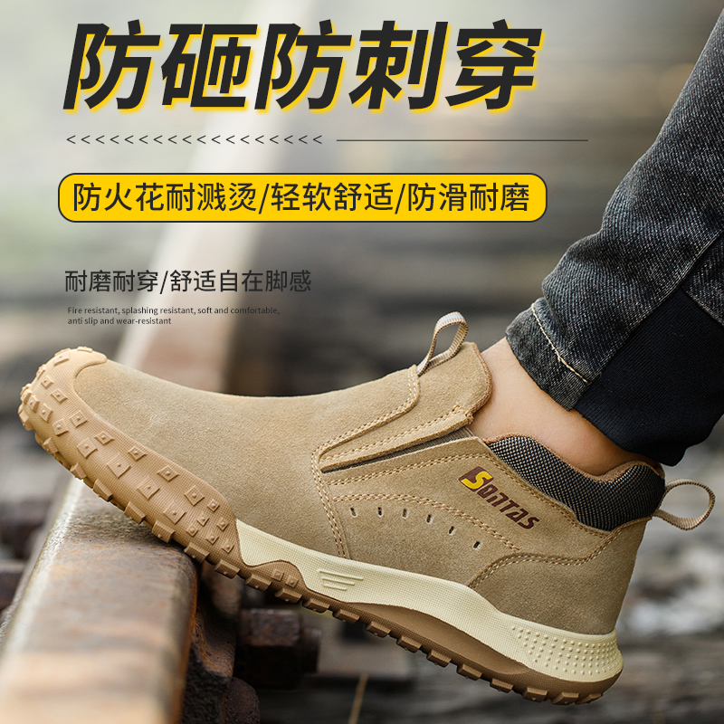 劳保鞋男款防砸轻便防刺穿带钢头钢板舒适耐磨工地工作秋四季