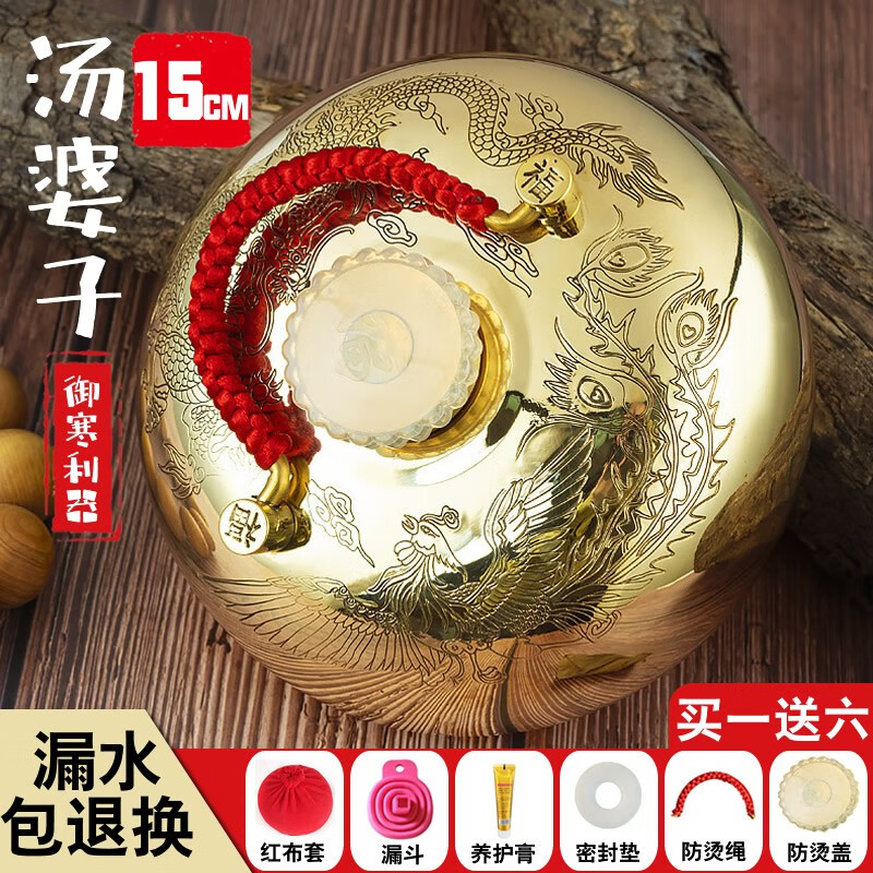 1.5mm加厚汤婆子暖手壶腹宝热水袋暖脚宝被窝专用注水汤婆子纯铜