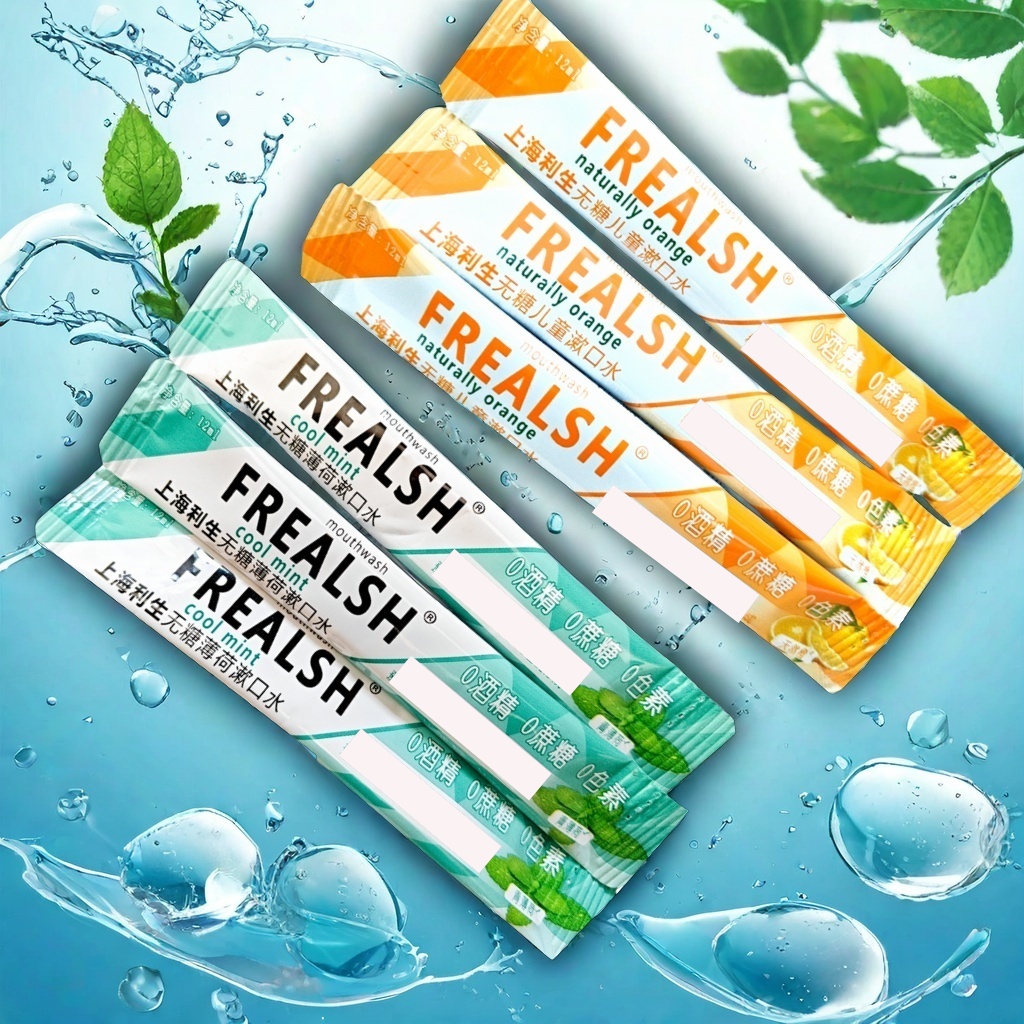 果味漱口水含氟无糖便携式条装留香持久漱口水一次性