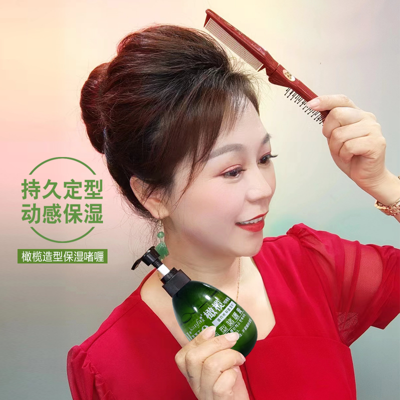 kanfa/康发橄榄造型啫喱持久定型保湿立体蓬松卷发碎发整理神器