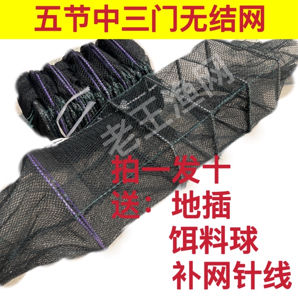 绑好地插黄鳝笼捕鳝笼泥鳅笼新款手工方口龙虾网拱门加厚有结尼龙