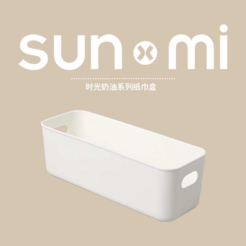 【拍一发六】法式北欧收纳盒子镜柜衣柜桌面抽屉收纳分格盒厨房橱柜