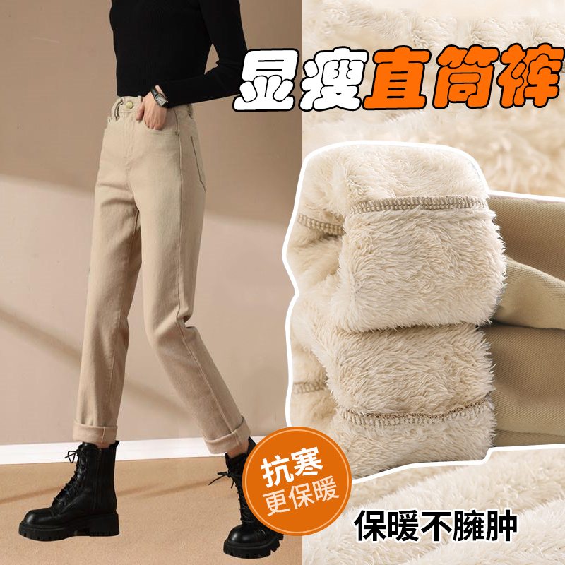 卡其色2025秋冬加绒牛仔裤女士加厚女装高腰显瘦宽松直筒烟管裤子