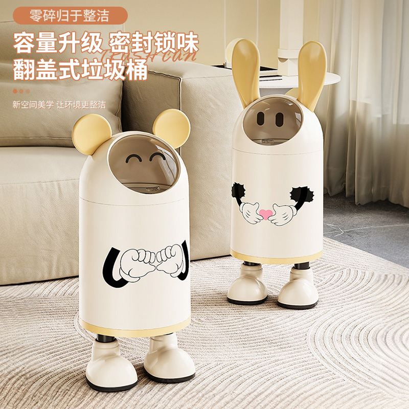 【新疆包邮】垃圾桶家用客厅厨房厕所大号带盖创意可爱站脚款卫生桶