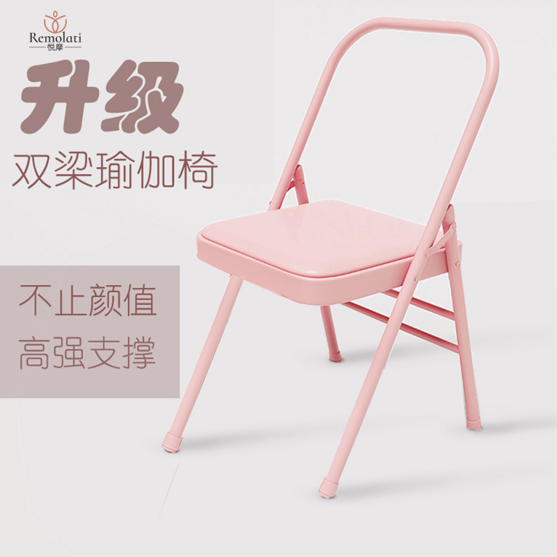 【悦摩】-艾扬格多功能Yoga瑜伽椅瑜伽凳可折叠高承重辅助椅