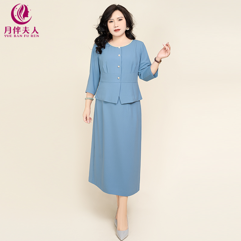 月伴夫人 2024秋季新款大码气质优雅时尚通勤显瘦职业套装3163