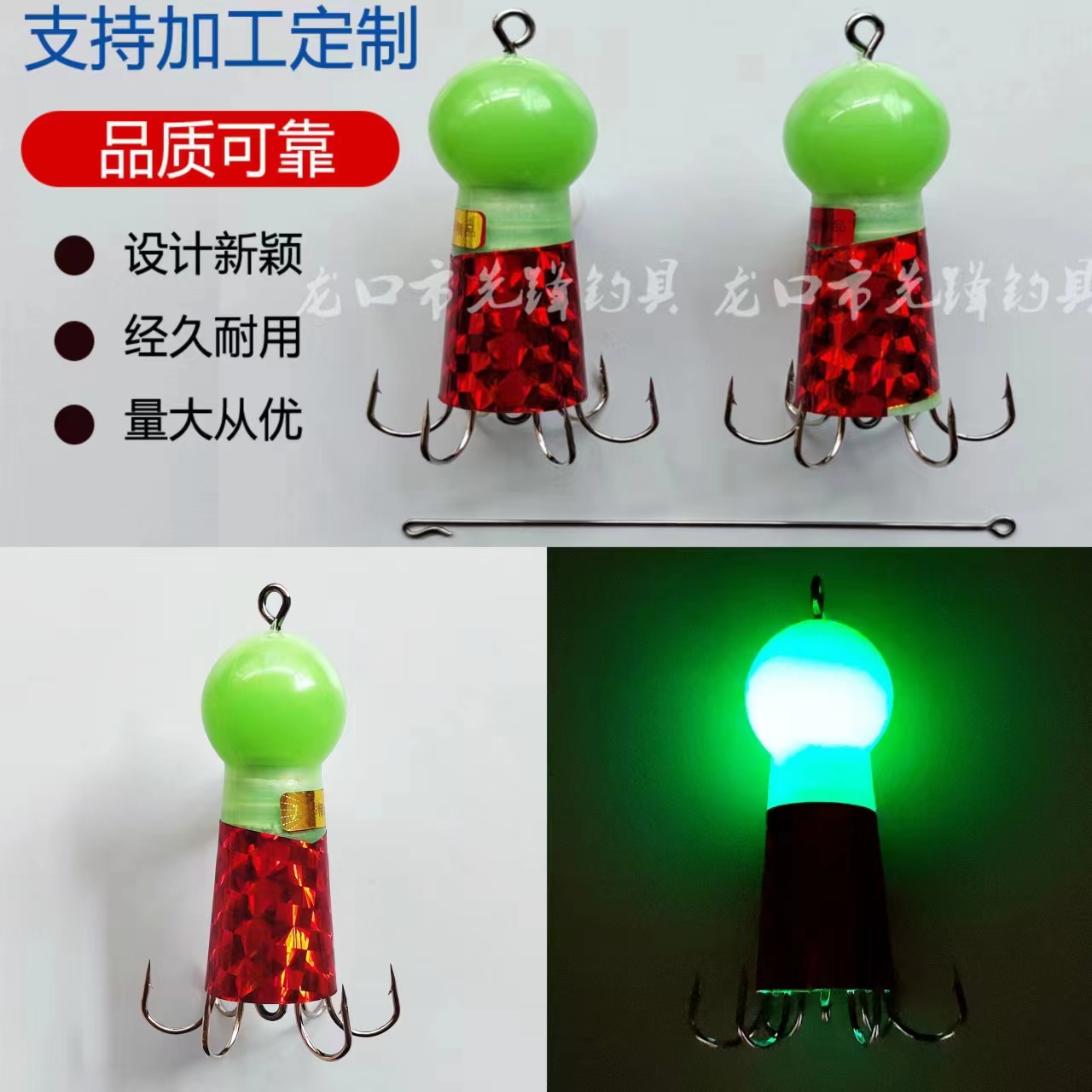 Z系列高亮夜光珠镭射红八爪鱼主钩，活钩插钩带倒刺高碳钢硬钩。