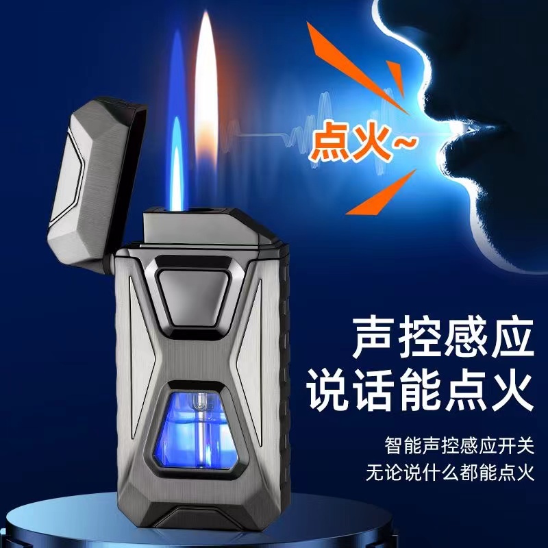 新创意个性智能语音双火气电混合充电充气定制刻字送男友打火机