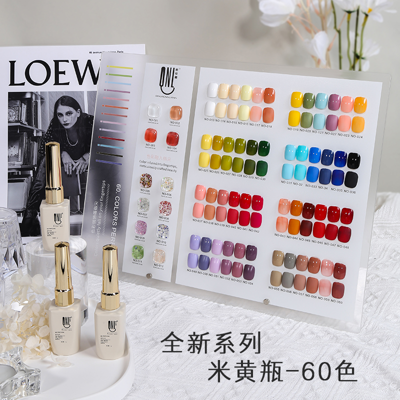氢能量60色多巴胺甲油胶裸色甲油胶白色指甲油胶美甲胶色夏季日系
