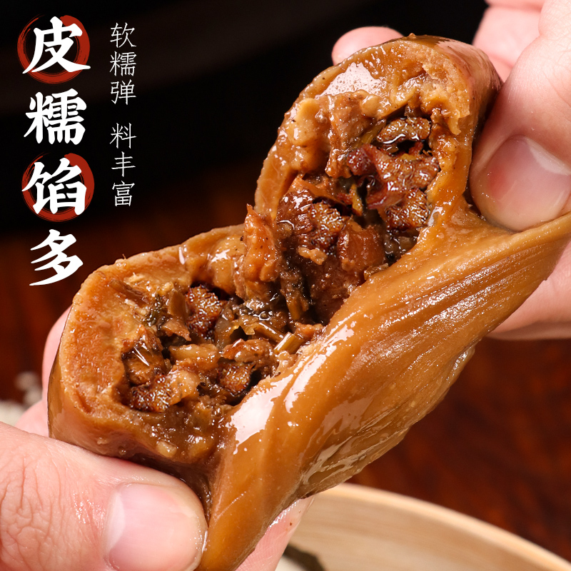 四川乐山特产叶儿粑甜咸味芽菜猪肉馅糯米猪鸭儿粑早餐加热速食