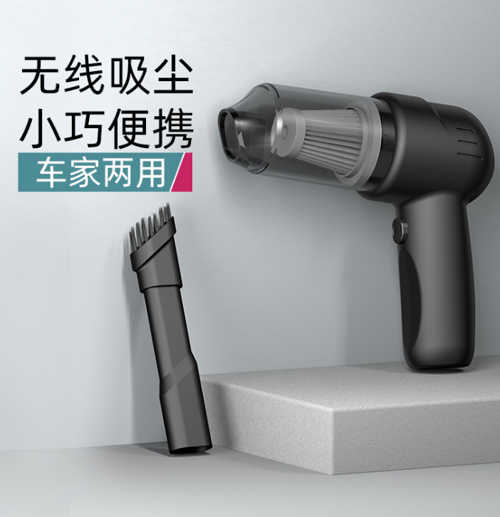 【家车两用】无线车载吸尘器强力小巧手持型充电强劲大吸力清洁清理