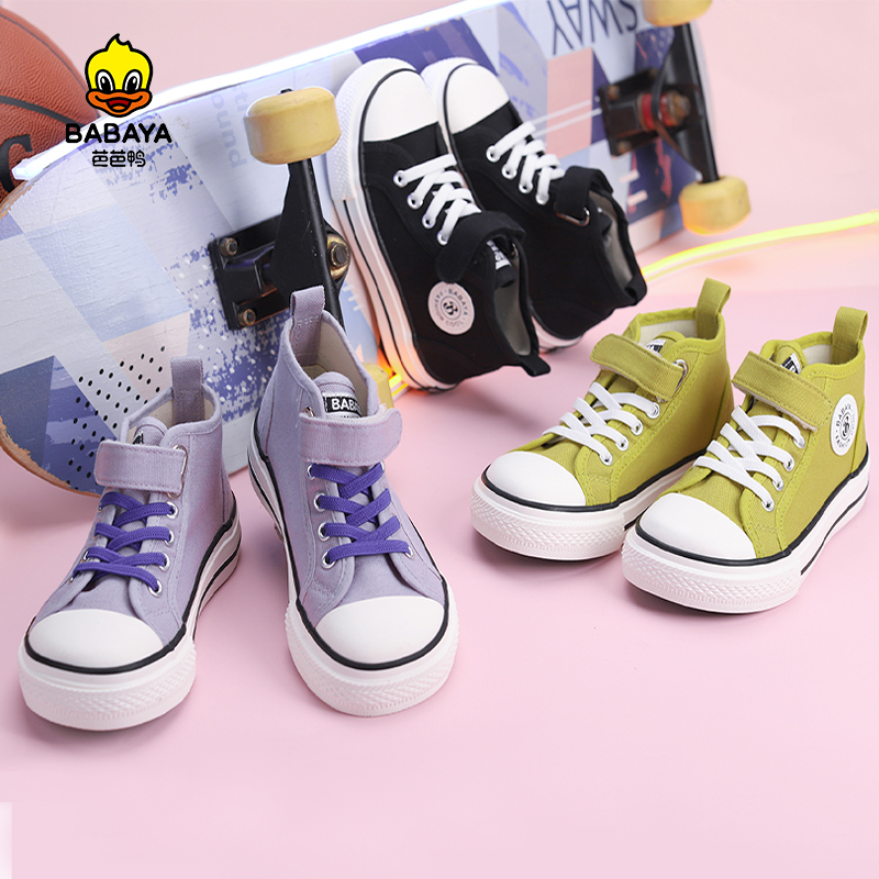 芭芭鸭童鞋2024秋季新款儿童百搭芒果头时尚帆布鞋男女童宝宝板鞋