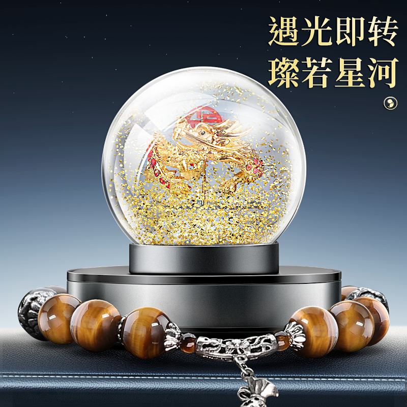 太阳能旋转龙车载香薰香水汽车内饰摆件高档中控台装饰品2025新款