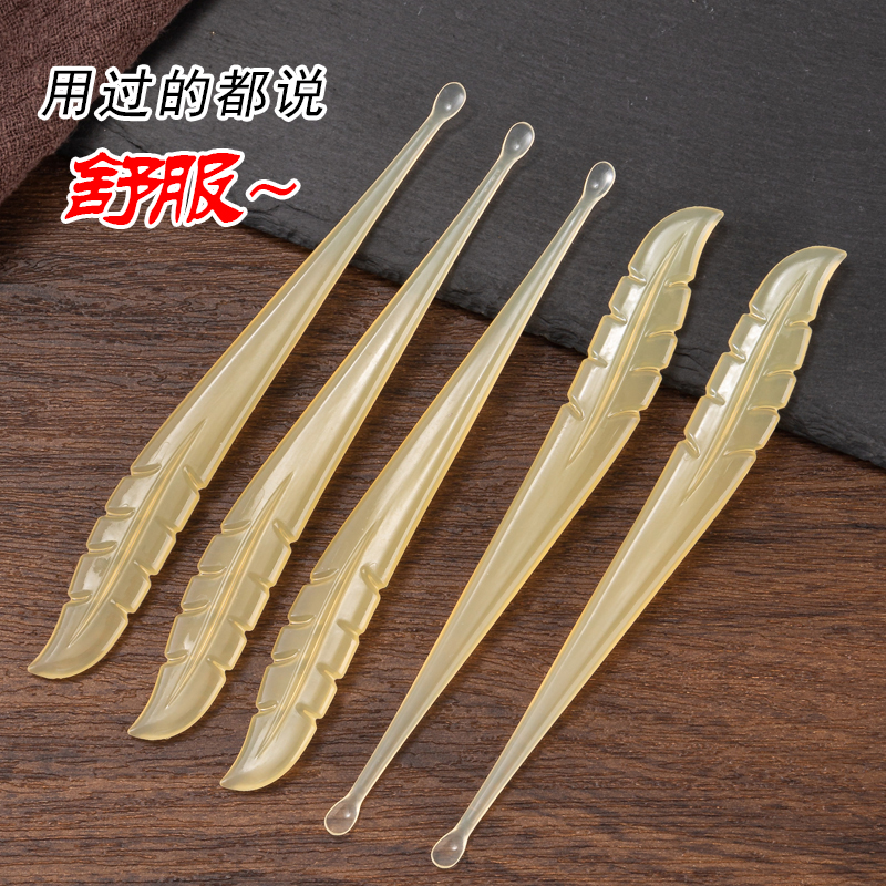 挖耳朵圆头耳扒不伤耳薄边薄口耳朵勺子采耳工具掏耳勺