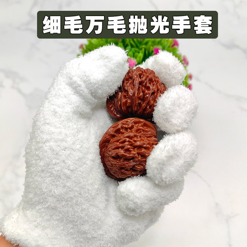 首饰袋 文玩万毛手套纯棉绒面毛绒盘玩手套核桃手把件挂瓷手套