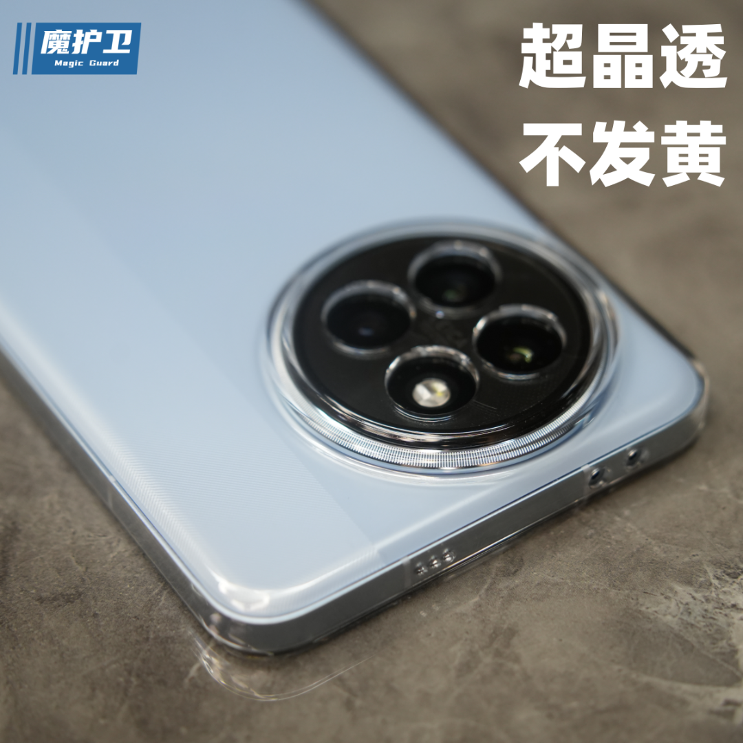 魔护卫小米civi4Pro晶透手机壳全包透明不发黄civi3硬壳civi2防