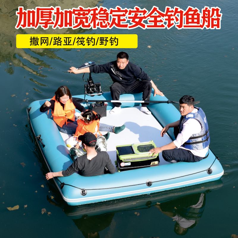 乐颂水上充气浮台加宽钓鱼船橡皮艇钓台路亚撒网硬底加围栏魔毯