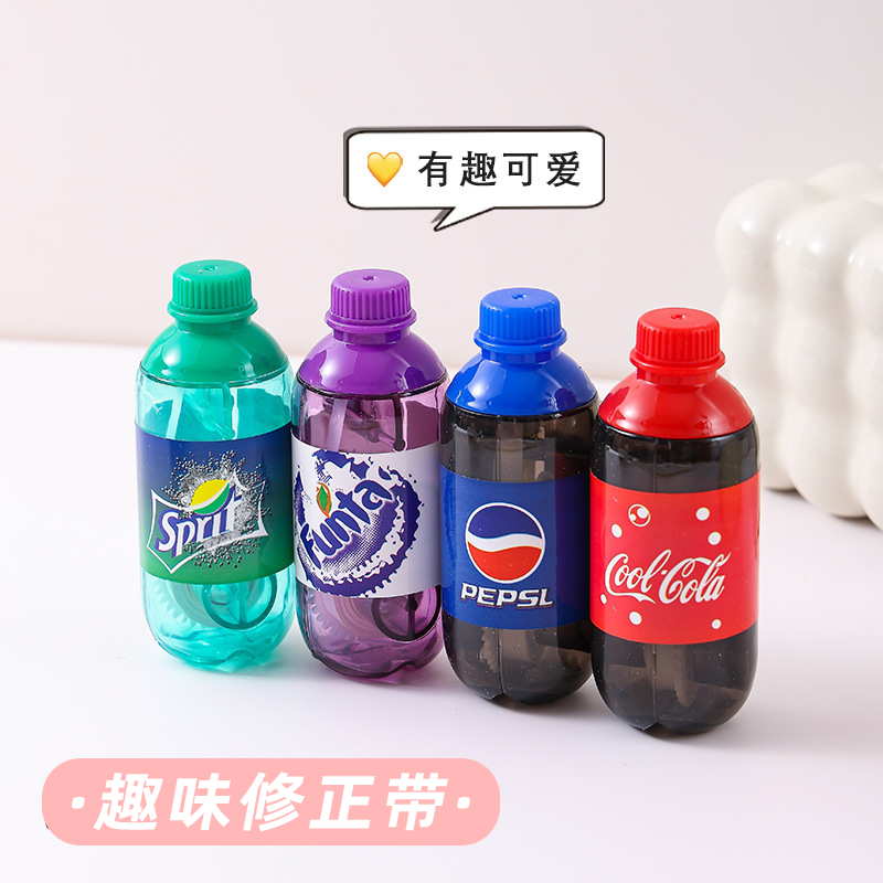 可爱涂改带学生大容量可乐汽水造型修正带搞怪沙雕迷你流畅改正带