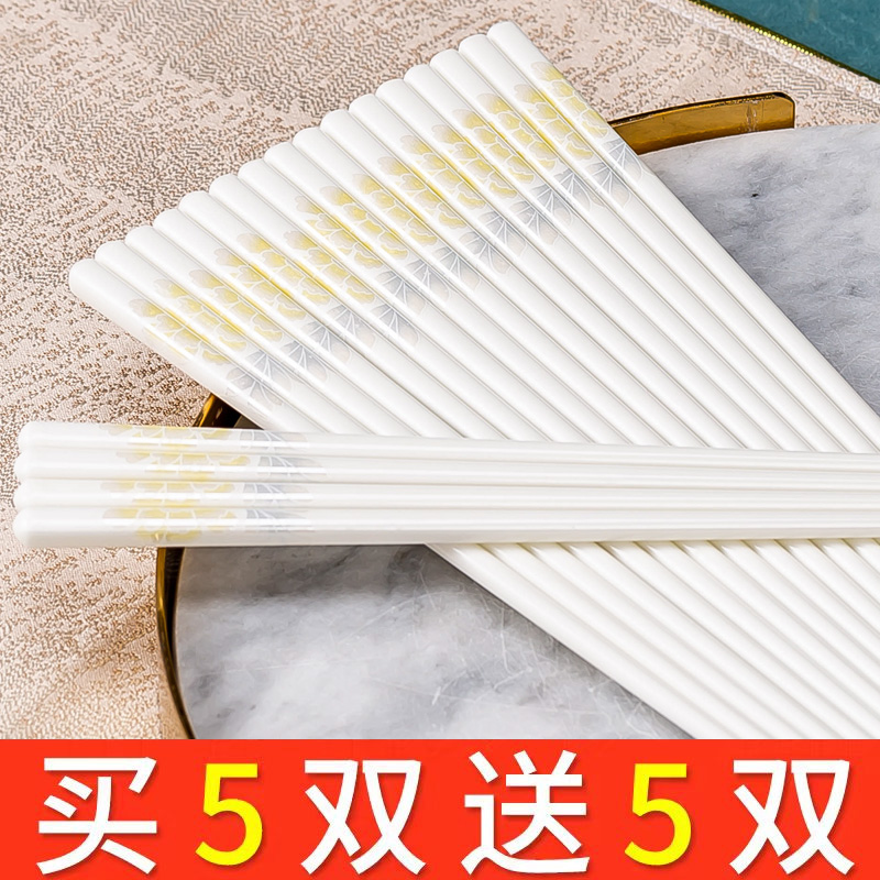 素雅景德镇陶瓷筷子10双装防滑防霉抗摔抗菌耐高温骨瓷釉下彩